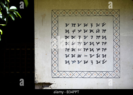 L'alphabet Mangyan affiché sur un mur de l'église dans la communauté d'Panaytayan Mangyan, Mindoro oriental, Philippines. Banque D'Images