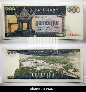 Service de billets de banque de Kip Laos Banque D'Images