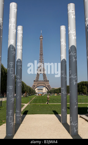 La Tour Eiffel vue du mur pour la paix sculpture dans le parc du Champs de Mars, Paris Banque D'Images