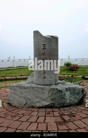 Parcs nationaux au barrage des Trois Gorges, Hubei, Chine Banque D'Images