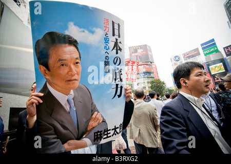 Parti libéral-démocrate japonais Election présidentielle 2008 Banque D'Images