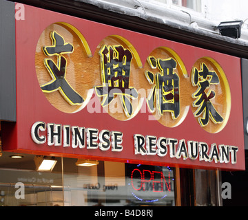 Restaurant chinois Signe, China Town, Londres, Angleterre Banque D'Images