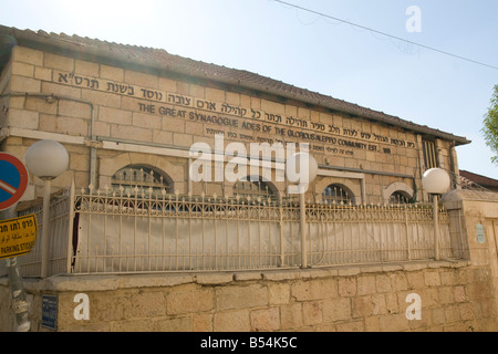 Israël Jérusalem Nachlaot La Grande Synagogue ades de la glorieuse communauté créé 1901 Alep Banque D'Images