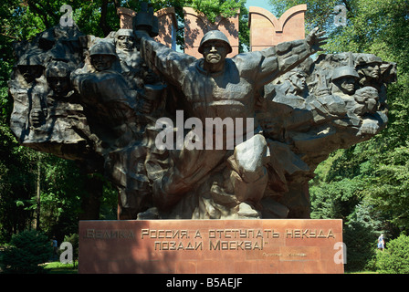 Gloire Memorial, Parc Panfilov, Almaty, Kazakhstan, en Asie centrale Banque D'Images