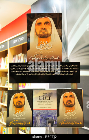Le nouveau livre du Golfe, Dubaï ÉMIRATS ARABES UNIS Banque D'Images