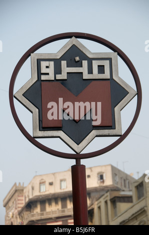 Signe du métro sur la place Tahrir le Caire Egypte Banque D'Images