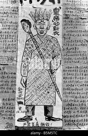 Géographie / voyages, Chine, politique, affiche, caricature de Liu Shaoqi comme 'traître', fin des années 1960, Banque D'Images