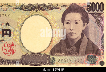 Close-up d'un yen japonais 5 000 Projet de loi. Banque D'Images