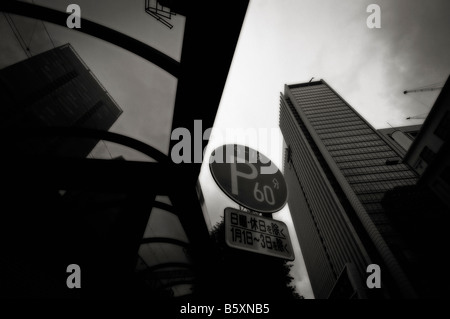 Quartier de Ginza, Chuo-ku. Tokyo. Le Japon Banque D'Images