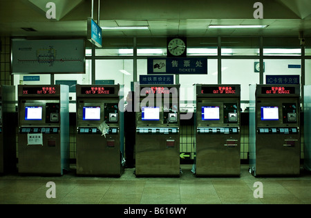 Distributeurs automatiques de l'affichage des messages de service dans le métro à Pékin Chine en avril 2008 Banque D'Images