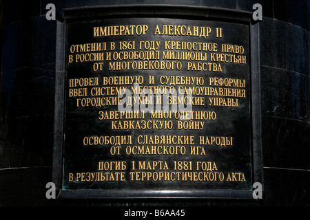 Détail de la plaque en dessous de la statue du tsar Alexandre II de Russie (1855-1881) dans la région de Moscou, Russie Banque D'Images