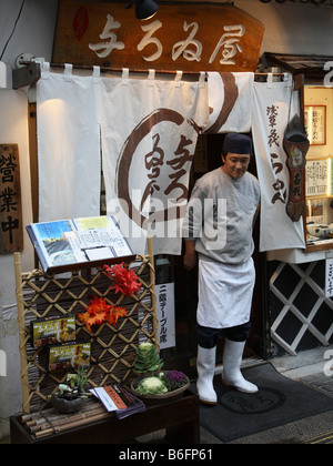 Japon Tokyo Asakusa entrée du restaurant traditionnel Banque D'Images