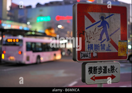 Pas de passage pour piétons, Yokohama JP Banque D'Images