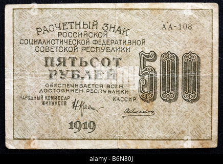 500 roubles note (1919), l'argent, la Russie soviétique Banque D'Images