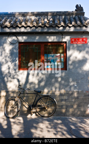 Nanluogu Xiang rue piétonne dans un hutong Beijing Chine Banque D'Images