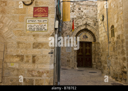 Patriarcat orthodoxe syrien église St Marc dans la vieille ville de Jérusalem Banque D'Images