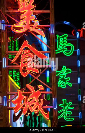 Enseignes au néon à l'extérieur de restaurants dans la rue Wangfujing Beijing 2009 Banque D'Images