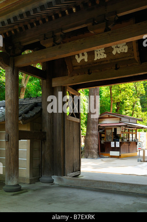 Engaku-ji, Kita Kamakura JP Banque D'Images