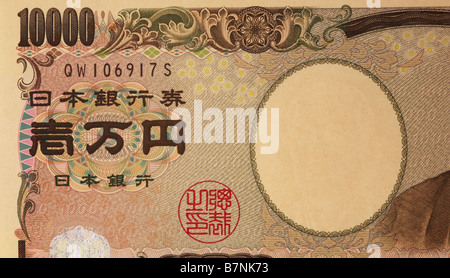 Close-up d'un projet de loi 10 000 yen japonais Banque D'Images