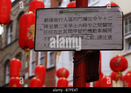 Signe Chinois dans China Town, Londres Banque D'Images