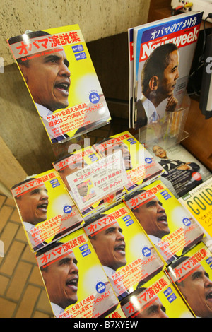 Livres de discours par de nouveaux U S le président Barack Obama s'affichent en librairie Sanseido à Tokyo au Japon le 21 janvier 2009 son investiture mardi a aidé les livres s'envoler l'étagère d'après le magasin Photo par Yusuke Nakanishi AFLO 1090 Banque D'Images
