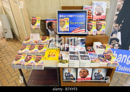 Livres de discours par de nouveaux U S le président Barack Obama s'affichent en librairie Sanseido à Tokyo au Japon le 21 janvier 2009 son investiture mardi a aidé les livres s'envoler l'étagère d'après le magasin Photo par Yusuke Nakanishi AFLO 1090 Banque D'Images