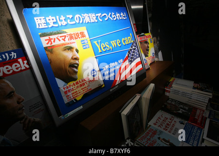 Livres de discours par de nouveaux U S le président Barack Obama s'affichent en librairie Sanseido à Tokyo au Japon le 21 janvier 2009 son investiture mardi a aidé les livres s'envoler l'étagère d'après le magasin Photo par Yusuke Nakanishi AFLO 1090 Banque D'Images