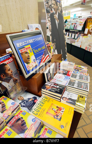 Livres de discours par de nouveaux U S le président Barack Obama s'affichent en librairie Sanseido à Tokyo au Japon le 21 janvier 2009 son investiture mardi a aidé les livres s'envoler l'étagère d'après le magasin Photo par Yusuke Nakanishi AFLO 1090 Banque D'Images