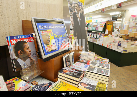 Livres de discours par de nouveaux U S le président Barack Obama s'affichent en librairie Sanseido à Tokyo au Japon le 21 janvier 2009 son investiture mardi a aidé les livres s'envoler l'étagère d'après le magasin Photo par Yusuke Nakanishi AFLO 1090 Banque D'Images