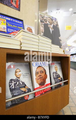 Livres de discours par de nouveaux U S le président Barack Obama s'affichent en librairie Sanseido à Tokyo au Japon le 21 janvier 2009 son investiture mardi a aidé les livres s'envoler l'étagère d'après le magasin Photo par Yusuke Nakanishi AFLO 1090 Banque D'Images