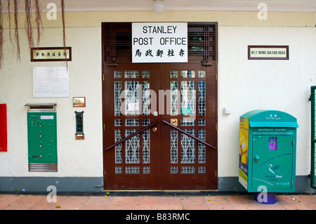 Bureau de poste Stanley Hong Kong Chine Banque D'Images