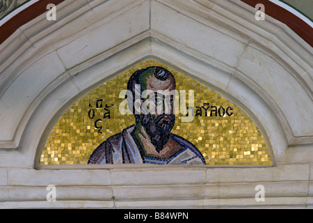 Galerie d'Archway mosaïques en monastère de Kykkos orthodoxe, les montagnes de Troodos, Chypre du Sud Banque D'Images