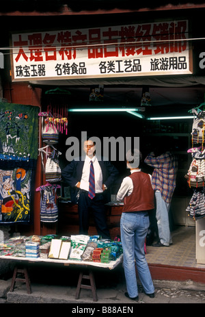 Le peuple chinois, homme, femme, shopping, shopping, shopping, boutique, magasin, bijouterie, rue Fuxing, Dali, Yunnan Province, China, Asia Banque D'Images