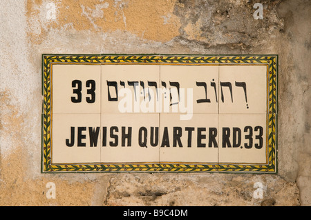 Inscrivez-vous sur des carreaux de céramique en anglais et hébreu du Quartier Juif rue au quartier juif de la vieille ville de Jérusalem-Est Israël Banque D'Images
