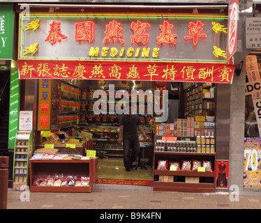 La médecine chinoise Shop Hong Kong Kowloon Banque D'Images