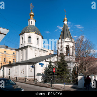 Petite ascension de Christ Church à Moscou, sur la rue Bolshaya Nikitskaya Banque D'Images