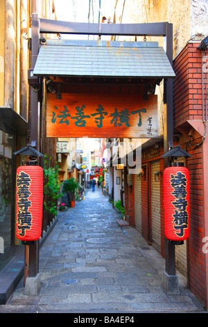 Hozen-Ji Alley Temple dans la préfecture d'Osaka Banque D'Images