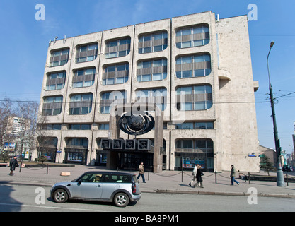 - Itar Tass , bâtiment de l'agence de presse russe à Moscou, Russie. Banque D'Images