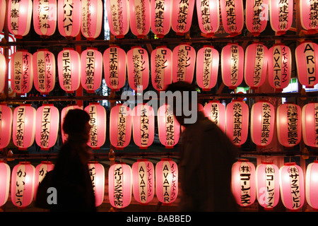 Lanternes japonaises allumé à Tokyo au Japon Banque D'Images