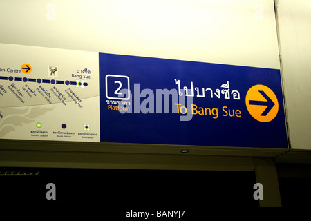 Station MRTA , mass rapid transit authority of Thailand , Bangkok Banque D'Images