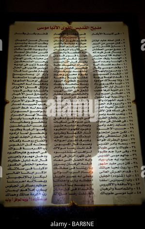 Texte religieux pendues à la monastère copte orthodoxe de la vierge Marie ou saint baramous Deir el baramus situé à Wadi natroun Egypte Banque D'Images