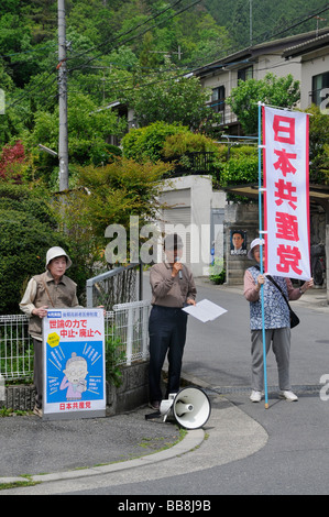 L'expression politique en faveur des personnes âgées, Iwakura, Kyoto, Japon, Asie Banque D'Images