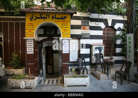 Syrie Damas Hammam Banque D'Images