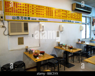 Le restaurant chinois de base intérieur Taipei Taiwan Banque D'Images