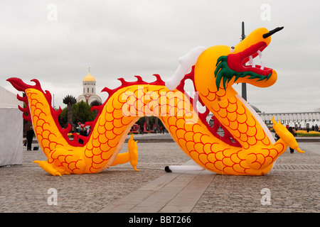 Dragon gonflable lors d'une exposition dans la ploshchad Pobedy, près de Parc de la Victoire, Moscou Russie Banque D'Images