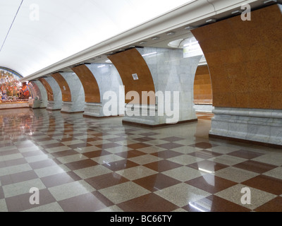 Park Pobedy, Moscou métro (métro), Russie Banque D'Images