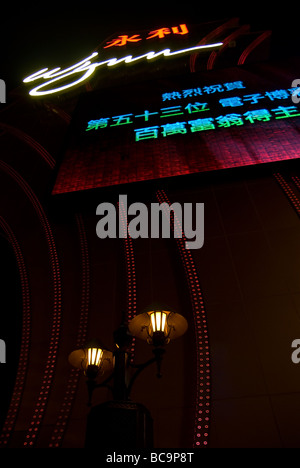 Le panneau d'entrée avec LED PLAT à Wynn Macau Hotel and Casino Banque D'Images