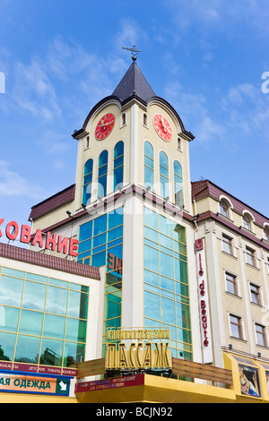 La Russie, Kaliningrad, la ploshchad Pobedy (Pobedy Square), nouveau centre commercial Banque D'Images