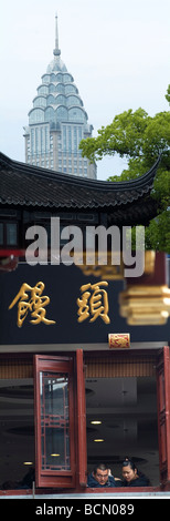 Skyscriper article contre Nanxiang Pain vapeur dans l'ancienne boutique Chenghuang Temple au coeur de Shanghai, Chine Banque D'Images