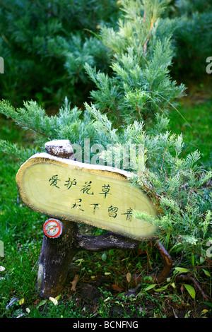 Panneau d'avertissement demandant aux touristes de rester au large de la pelouse, le parc Beihai, Beijing, Chine Banque D'Images